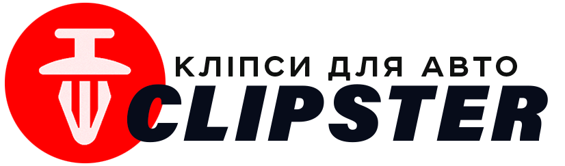 Кліпси для авто - кріплення